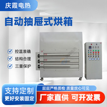 �Ԅӳ��ʽ������܇����ԄӐa�ظ����������Lѭ�h���������