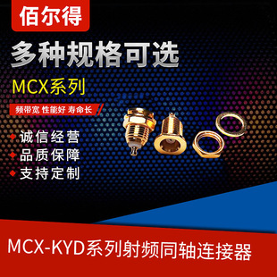 ���lͬ�S�B����MCX-KYD 3112�p��MCXĸ���ݼy�ȿ��p������1.13��
