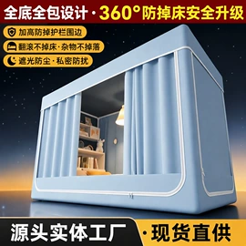 蚊帐、床幔;帐篷;婴童蚊帐
