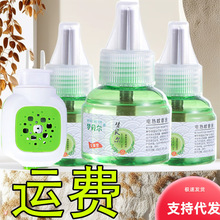 ����������Һ3ƿ+1���ӟ�������������������Һ���Һ늟�����