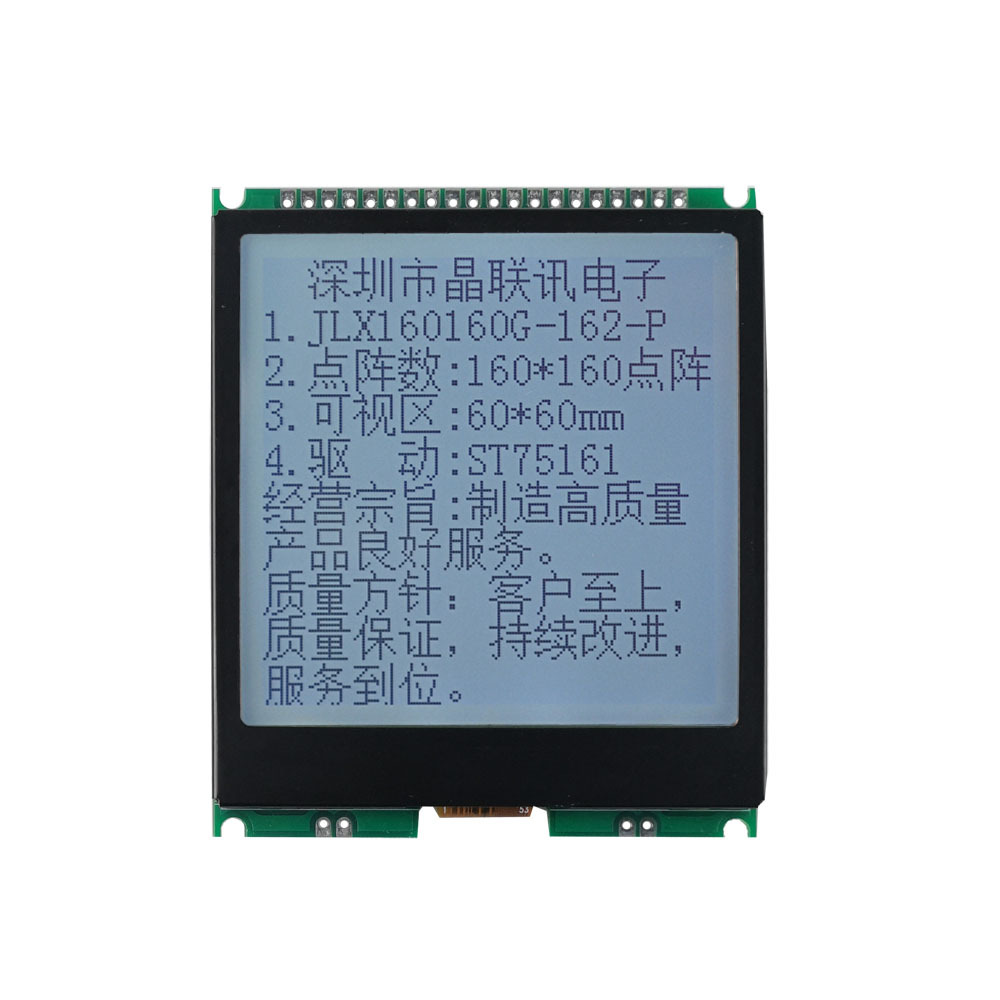 160160G-162-PN 液晶显示模块 160160点阵屏 并口SPI IIC LCD LCM