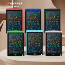 热卖8.5寸液晶手写板儿童手绘板小黑板绘画涂鸦电子画板 写字板