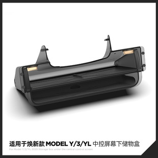 �m�����˹�����¿�MODEL3/Y Standard/YL�п���Ļ�������܇���