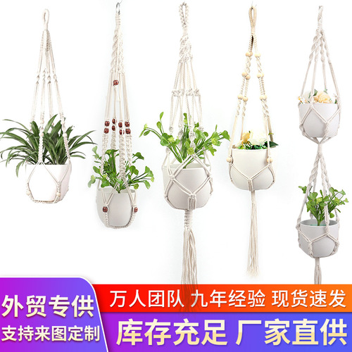 diy Nordic style decoration hand-woven cotton rope decoration sling hanging hanging basket flower pot net pocket wall decoration