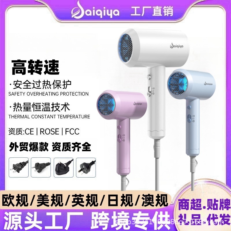 secador de pelo regalos de una sola fuente fabricante doméstico azul gran viento de alta potencia marca dormitorio secador de pelo