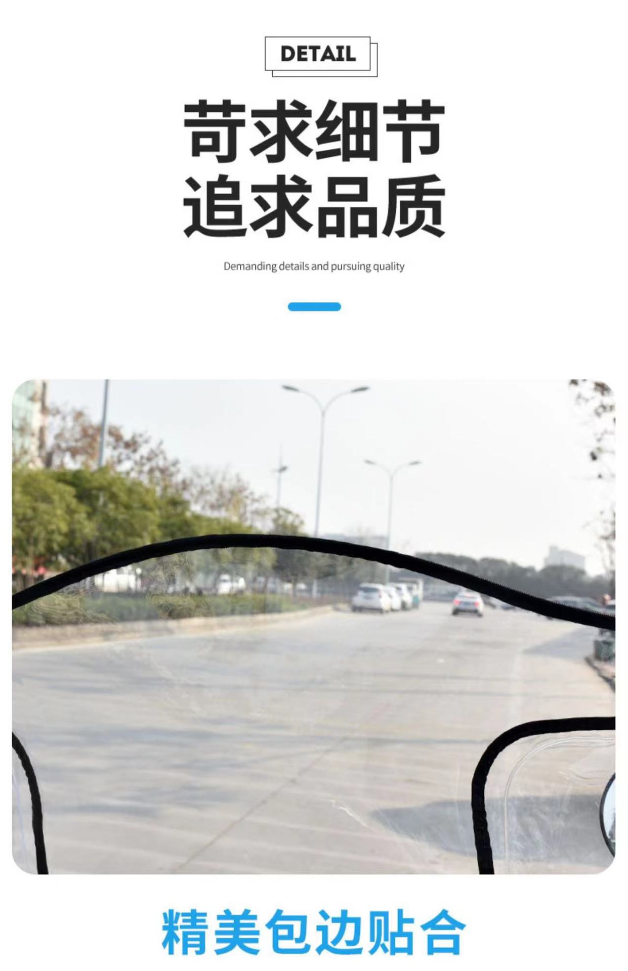 HD universal electric car electric thickened windshield battery car transparent battery motorcycle rainproof windshield