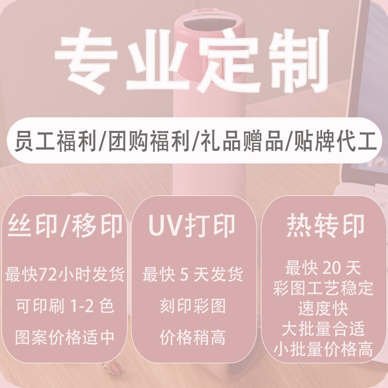 定制主图800乘800