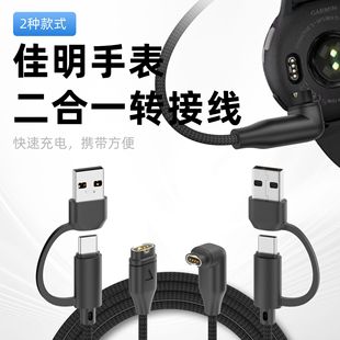 Type-c/USB�D������늾�����һ�D�Ӿ��m��Garmin�����ֱ��p���^