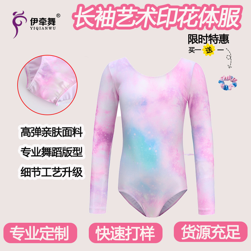 Printed long-sleeved bodysuit/triangle briefs Latin dance costume summer dance practice outfit for girls competition outfit
