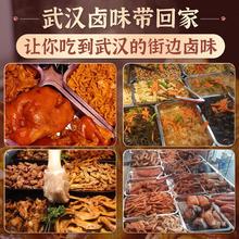 卤料包武汉麻辣鸭脖甜辣黑鸭卤料五香家用商用卤肉卤料调料包