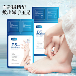 Nicotinamide Vaseline Hand Film Trilogy Hand Foot Film Beauty Moisturizing White Hand Care Gloves