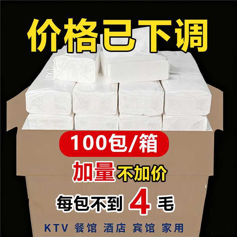 Factory Wholesale Thickened Napkins in Large Packs for Bath Centers, Ktvs, Commercial Use, Printed Food Stall Paper Towels, Large Boxes of Tissue Paper