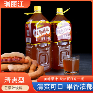 ���������֭2Lâ��֭�Lζ��֭��ϴ�ƿ�����b��ˬ�͹�֭Ʒ