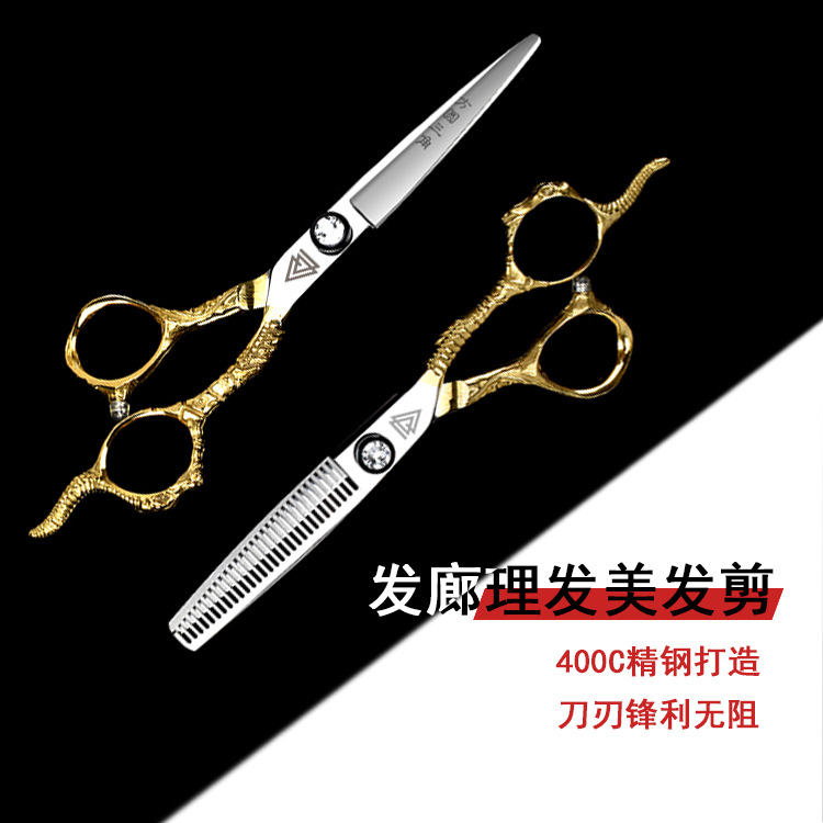 鋒利平剪牙剪專業理髮剪刀打薄剪劉海自己剪頭髮家用碎發剪套裝
