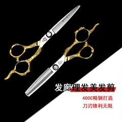 鋒利平剪牙剪專業理髮剪刀打薄剪劉海自己剪頭髮家用碎發剪套裝