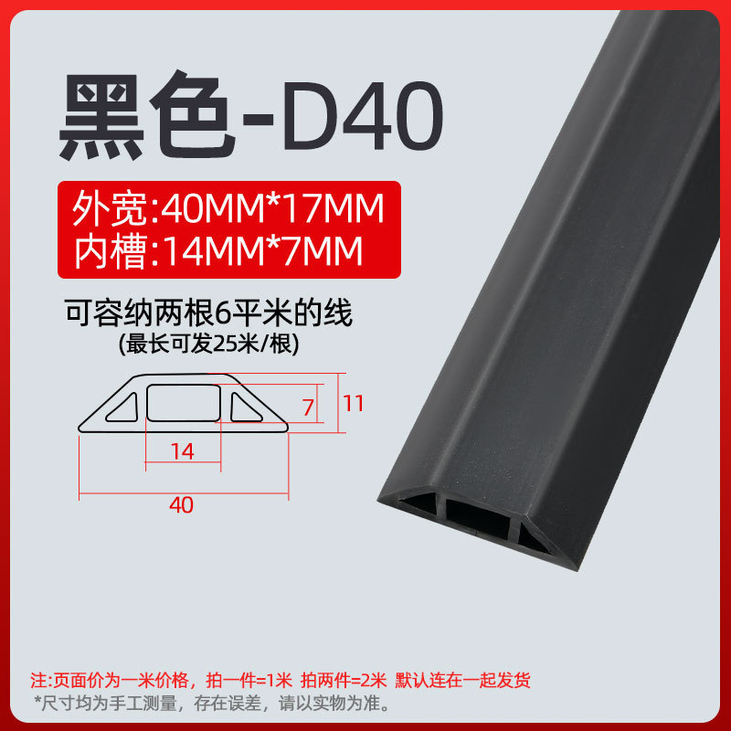 電線固定器走線神器創意遮蔽条無痕明線網線収納理線器蔵線装飾溝|undefined