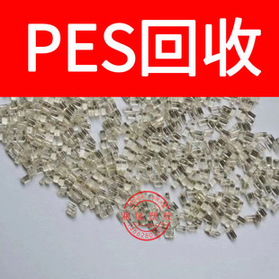 Recycled pes water mouth material/A-300A J1000/pes water mouth material/pes broken material