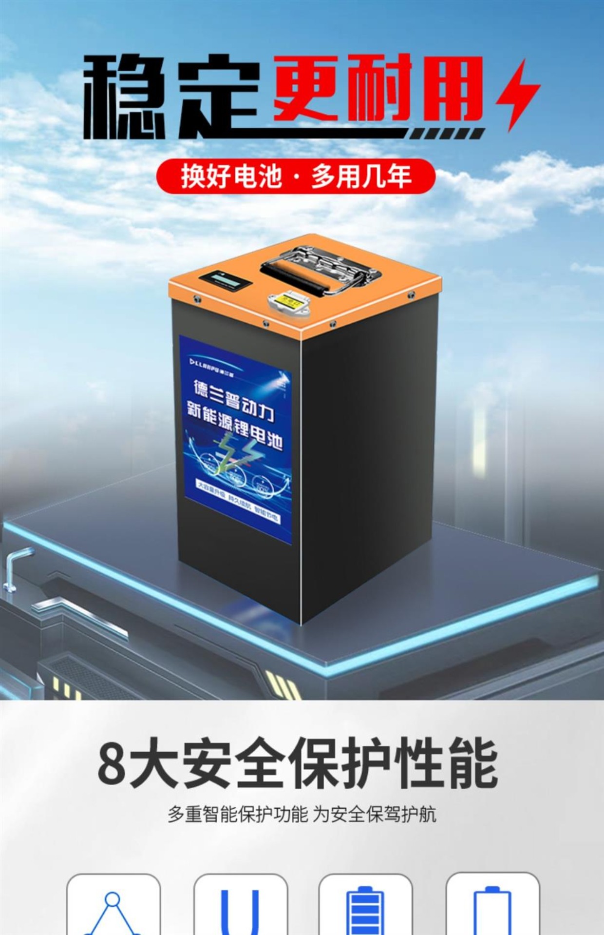 It is suitable for No.9 special ternary lithium take-out large-capacity electric vehicle lithium battery 48V60V72V take-out driving
