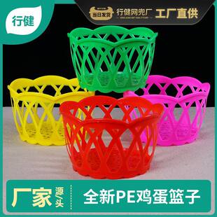 (Wholesale), plastic storage basket for fruits and vegetables, mesh bag