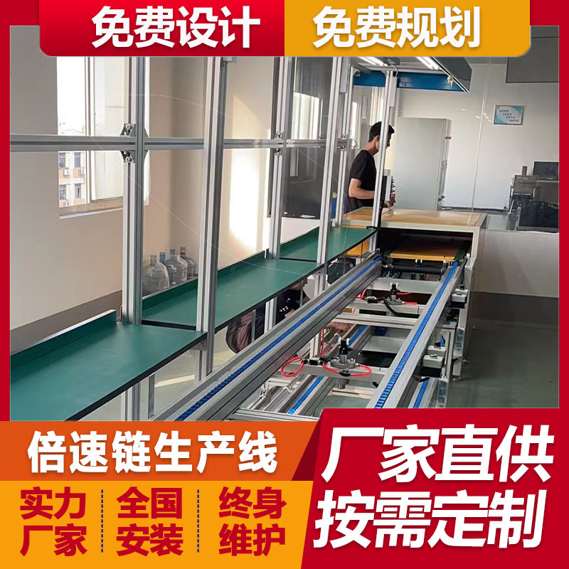 风力发电逆变器倍速链总装线运输线户外立式广告机生产线厂家直供