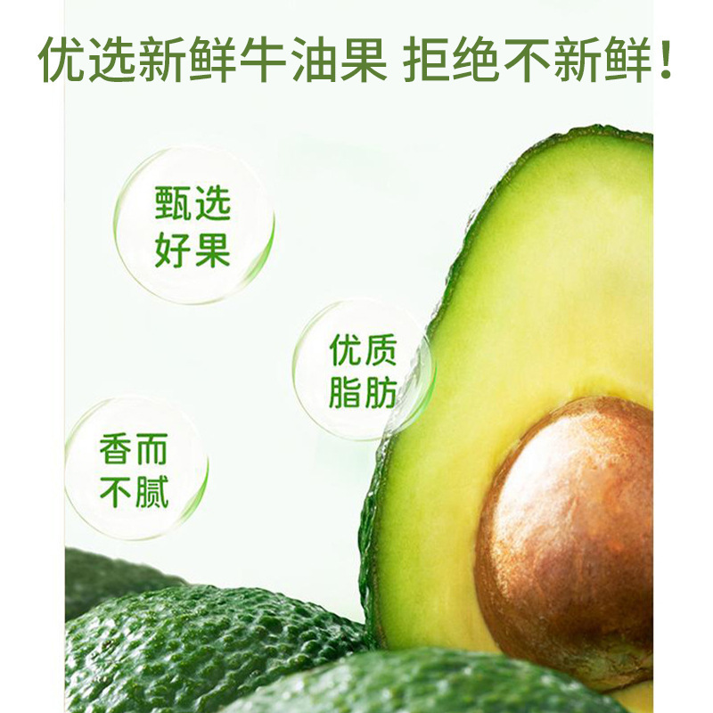 邮邮农品羽衣甘蓝奇亚籽牛油果粉营养代餐冲泡膳食纤维管理必备|undefined