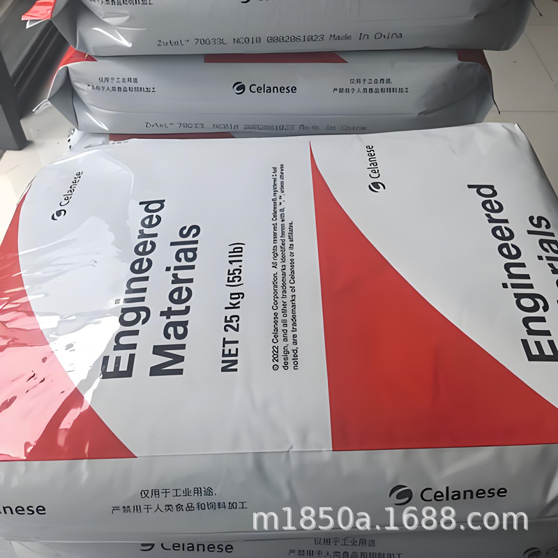 PA66美国杜邦FR50 注塑级 耐高温高抗冲 增强加纤25%阻燃防火原料