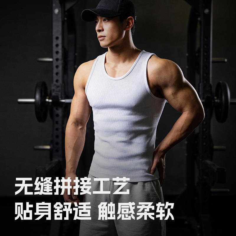 Seamless One-Piece Fitness Clothing for Men, Short-Sleeved, Quick-Drying, Running and Cycling Training Vest, Tight-Fitting Top That Shows Muscles Seamless One-Piece Fitness Clothing for Men, Short-Sleeved, Quick-Drying, Running and Cycling Training Vest, Tight-Fitting Top That Shows Muscles
