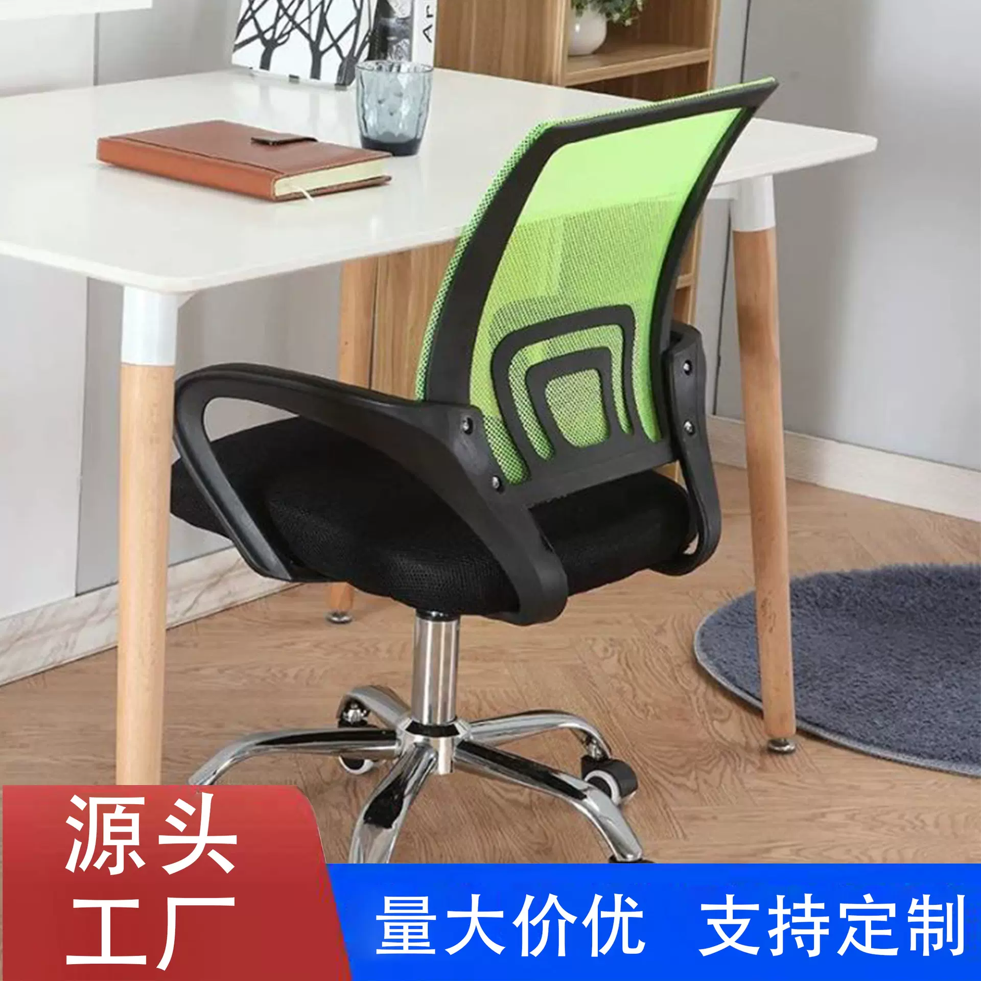 办公椅网布家用电脑椅升降旋转职员老板椅弓形靠背转椅子