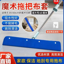 【24小时500+人拼单】【新客立减】魔术拖把布套卫浴卫生间保洁专