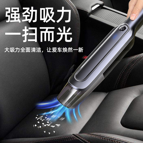 Car wireless vacuum cleaner, handheld portable dry and wet two-in-one high-power car vacuum cleaner, super strong mini model