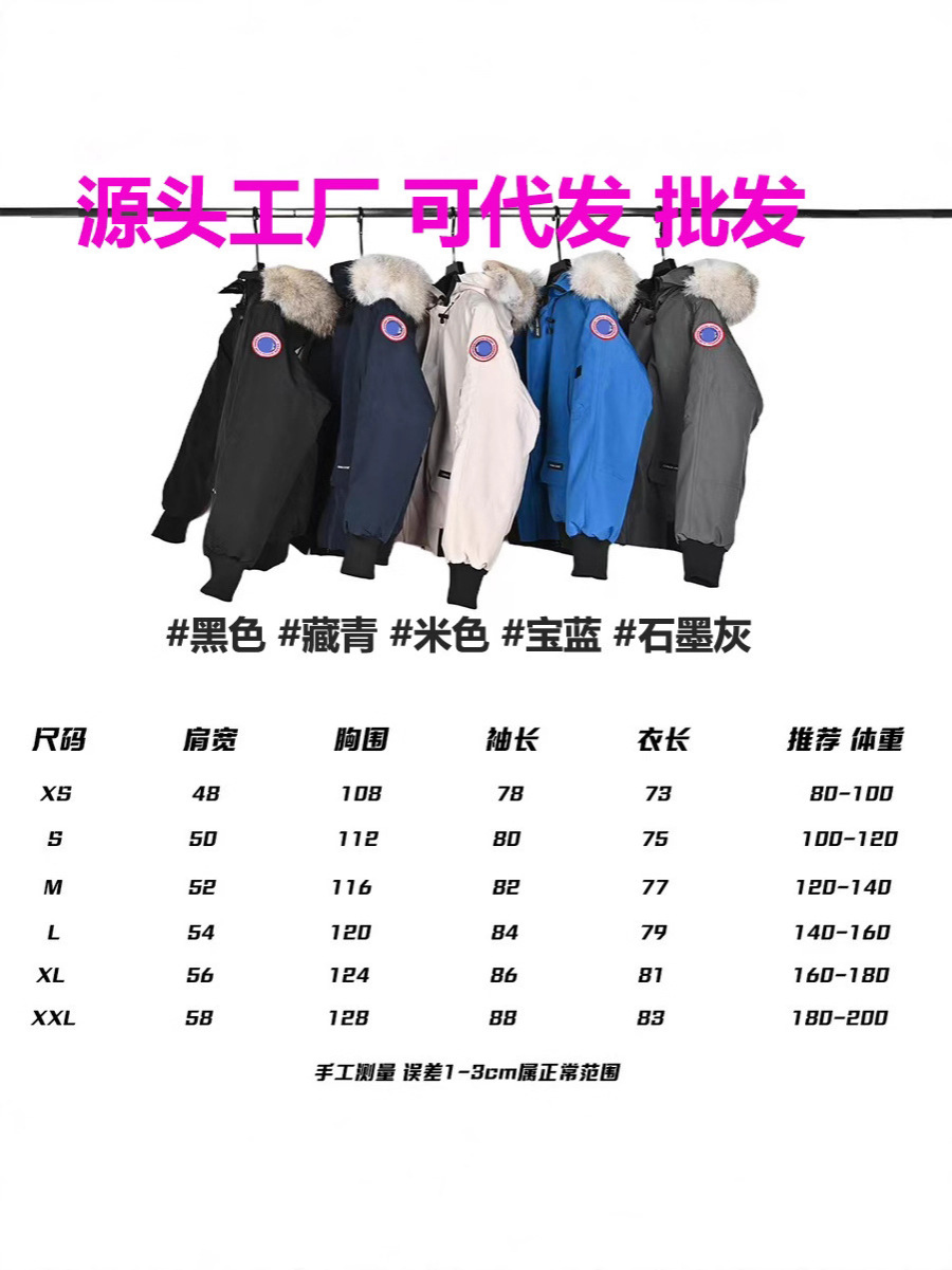 Putian Pure Original Big Goose down Jacket Short Men's and Women's 01 Pilot Couple Jacket Workwear Parka Large Fur Collar Jacket