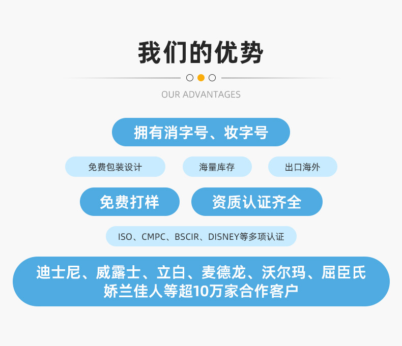 详情页-广州市白桦日用品有限公司-2_16