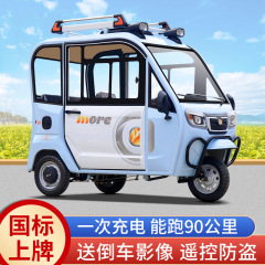 電動三輪車の新国標はブランドを全部閉鎖することができます。