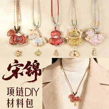�͹������\diy���ϰ��������ǫFС�R���J�������K�첱���K