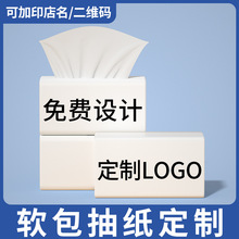 ���S���l�ܰ��V��鼈����ӡlogoܛ��ܛ�����Ʋͽ���ӆ�Ƽ�������