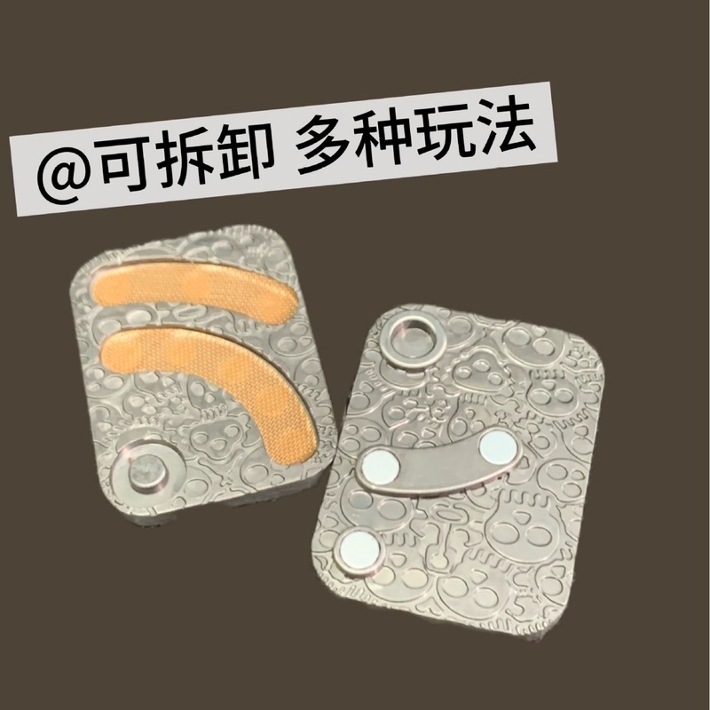 源头工厂金属推牌盾牌edc解压玩具创意趣味奶盖便携磁性玩具推牌|undefined