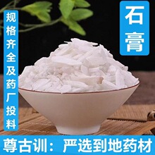 ���l ��ș��ʯ�� ��ʯ�� ʯ����  ��ʯ�� ����ă�