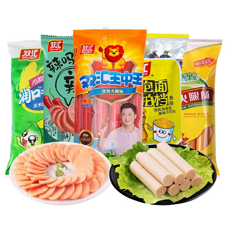Wang Zhongwang Ham Hanyu Salva Snack Snacks Snacks Snacks Chicken Intelligence Partner Packpack Bag Ham and Sausage Encyclopedia