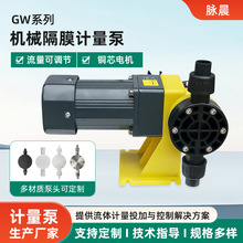 GW��Ĥ������ˮ�����豸PAC��ҩ�Զ������������ɵ��ڳ�������