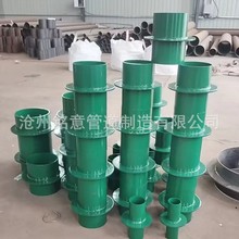 ��� 02S404�D�� ��ˮ�׹� DN150*2 ���Է�ˮ�׹�A��