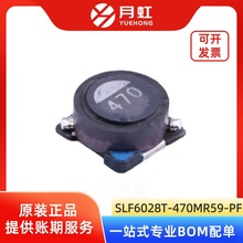 SLF6028T-470MR59-PF ����ʽ�@������늸��� TDK ���bSMD,6x6mm