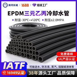 高低压橡胶管;硅胶管;编织胶管
