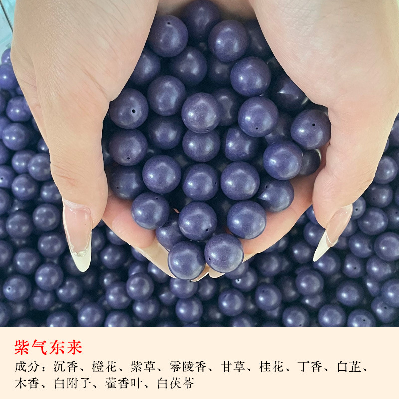 【Фиолетовый воздух идет с востока】