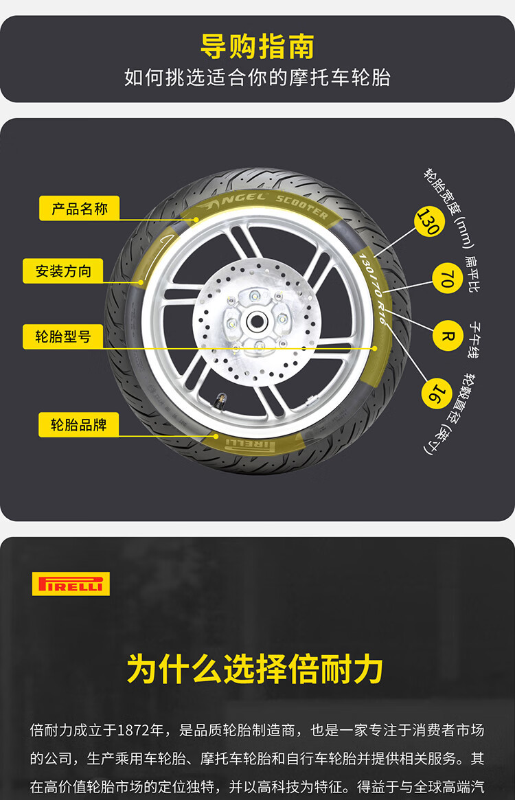 Pirelli Motorcycle Tire Demon Third Generation Semi-Hot Melt Tubeless Tire Ducati Yamaha Honda Kawasaki Tire