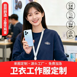 广告衫T恤;广告衫polo;围巾