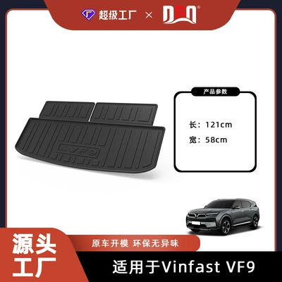 Trunk Mat Vf5 Vf7 | Trunk Mat - 24-25-vinfast-vf9-vietnam-tail-box-mat-tpe-material-waterproof-bag-rolled-up-for-delivery
