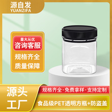 200mlpet����ƿ����250�˷������Ϲ�ʳƷƿ��������͸����ɫ����