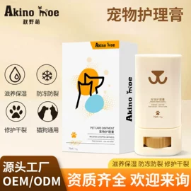 耳部清洁;空气清新;足部护理