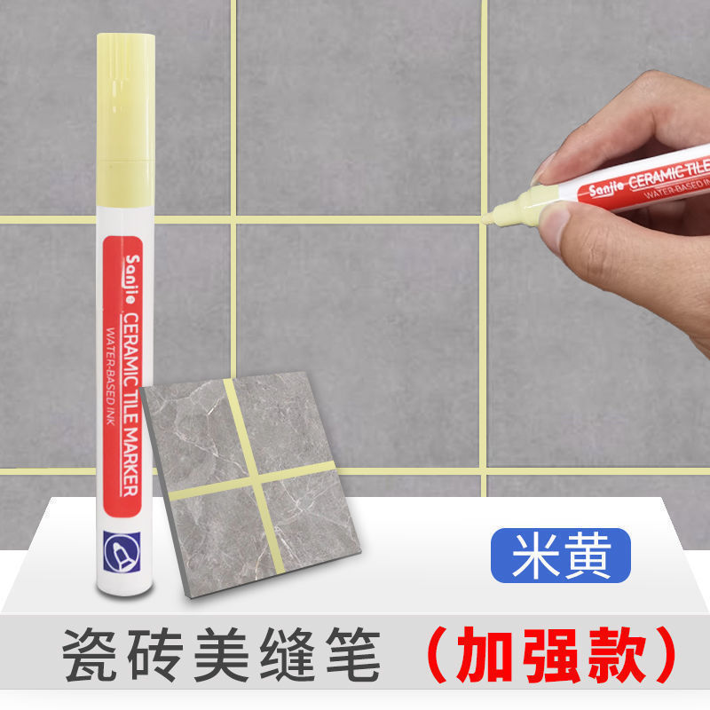 填缝笔改色速干笔美缝美缝剂瓷砖地砖家用补漆货源勾缝剂工厂|undefined