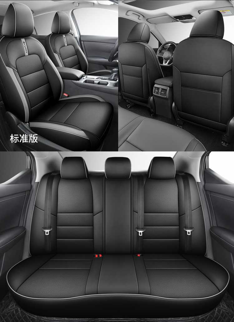 Specifically designed for the 2025 Nissan Sylphy, this is a genuine leather car seat cover for the 14th generation, providing all-season, full-coverage protection for the seats